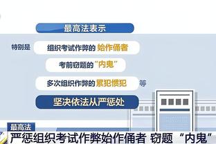 开云app手机版下载安卓截图4